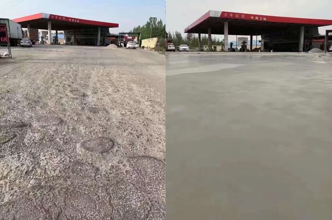辽阳水泥道路抢修料 混凝土地面修补砂浆
