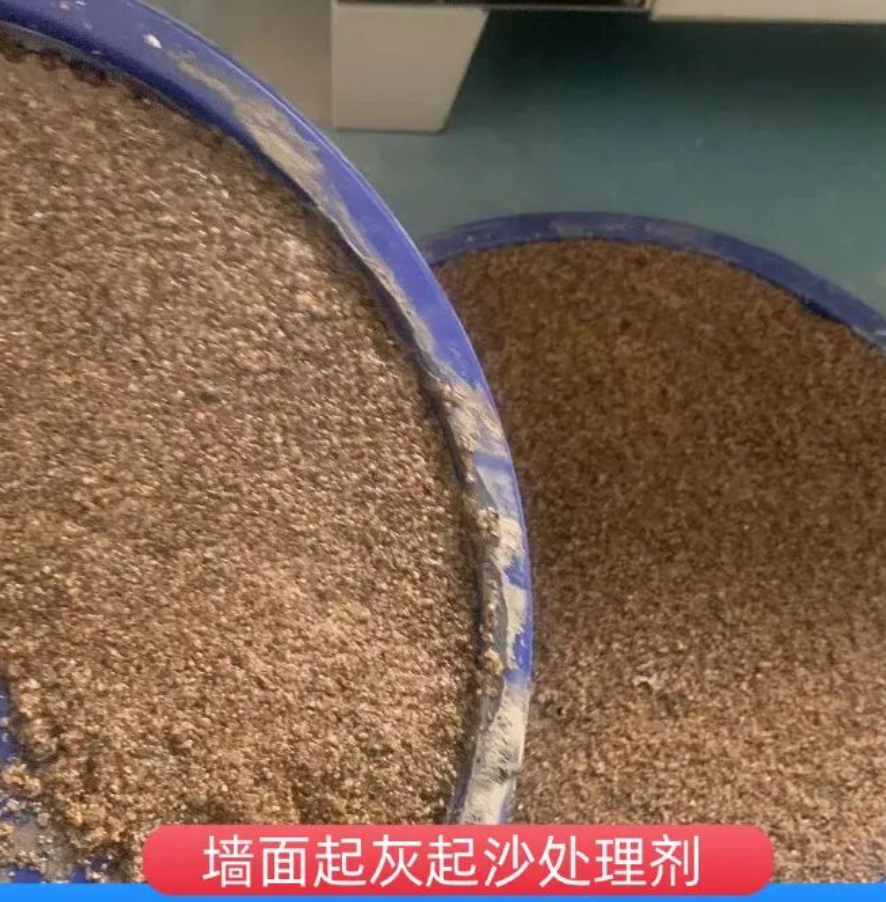 辽阳墙面起灰起沙处理硬化剂工作原理