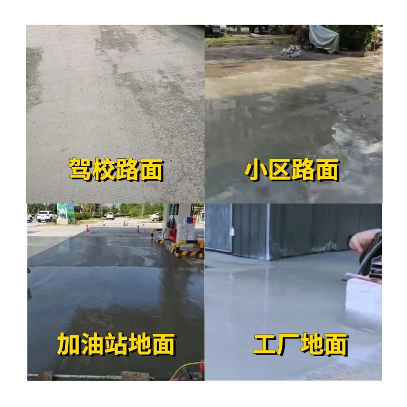 辽阳老旧道路翻新快速解决方案